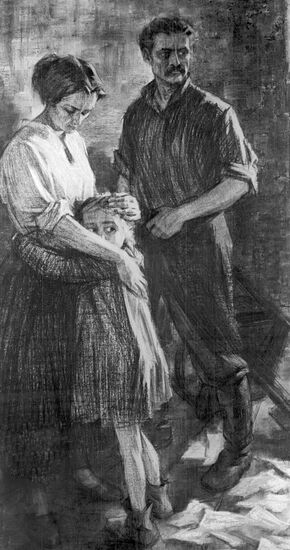 "Search" picture. Reproduction