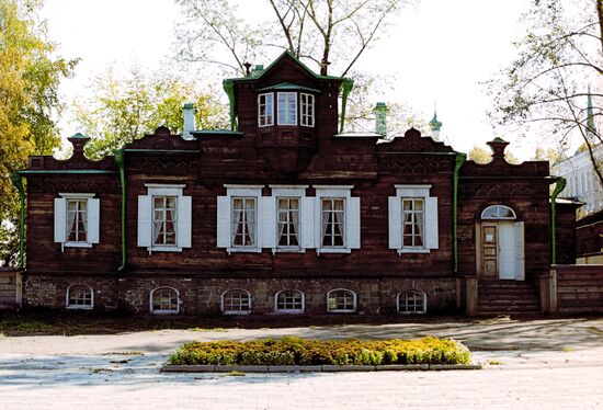 Sergey Trybetskoy's museum