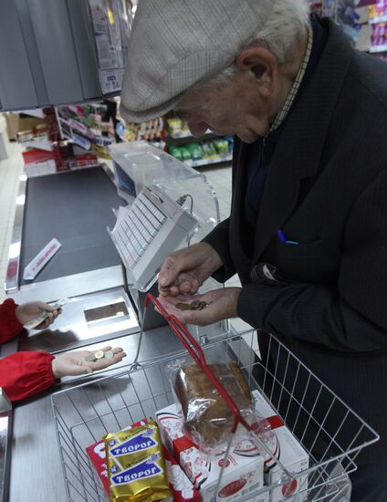 Opening of Kopeika store