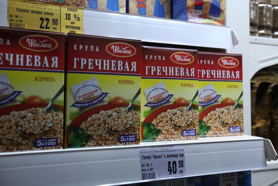Opening of supermarket Kopeyka