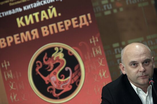Andrei Lelyavin