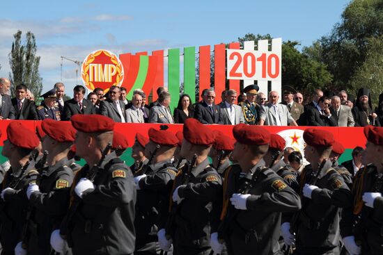 Independence Day of the Transdnestr Moldavian Republic