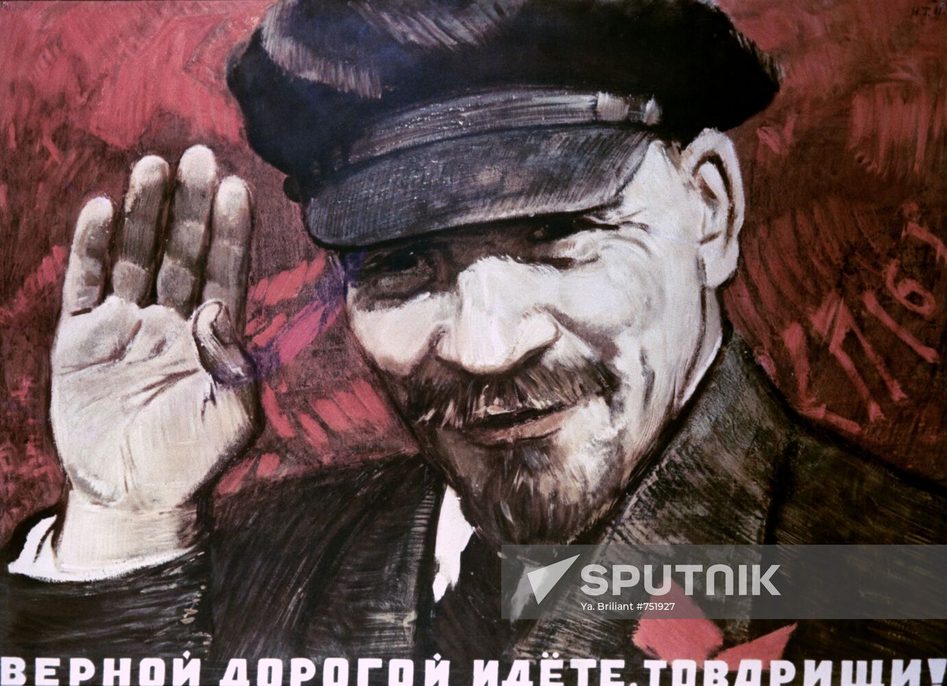 Poster "You are going the right way, comrades!"