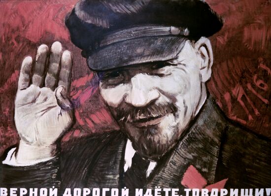 Poster "You are going the right way, comrades!"