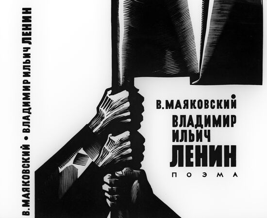 Picture for poem by Vladimir Mayakovsky