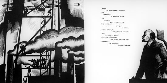 Picture for poem by Vladimir Mayakovsky