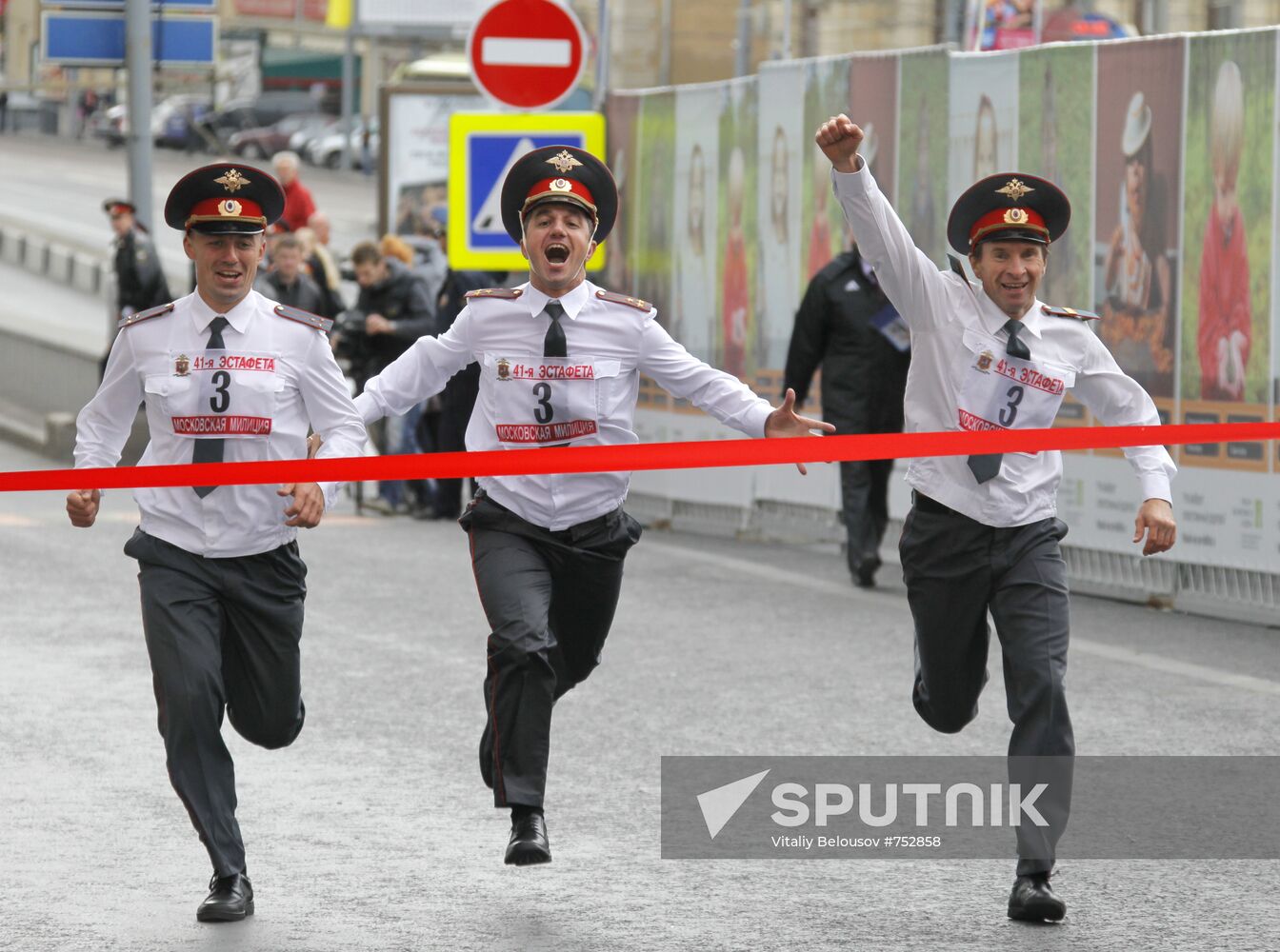 Participants of 41st Police Combined Relay Race