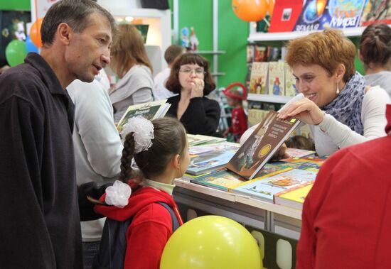 Moscow International Book Fair