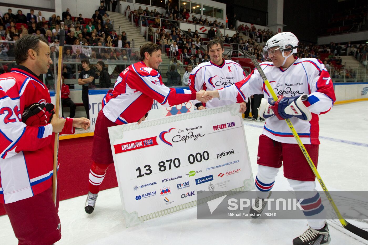 From the Bottom of Our Hearts ice hockey match