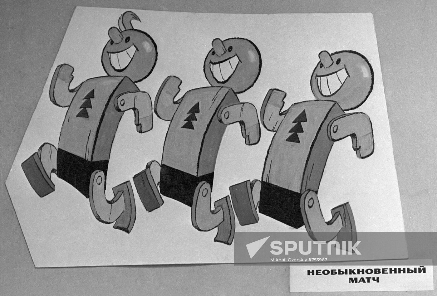 Characters of the animated film "Unusual match"