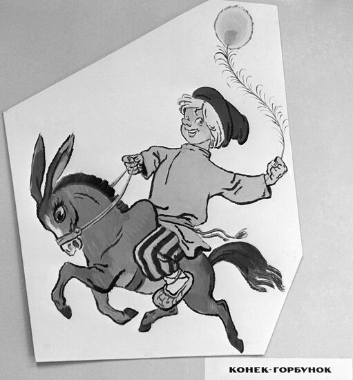 Characters of the animated film "The Humpedback Horse"