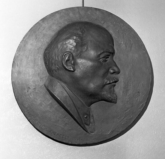 Bas-relief "V.I. Lenin" by G. Alekseyev