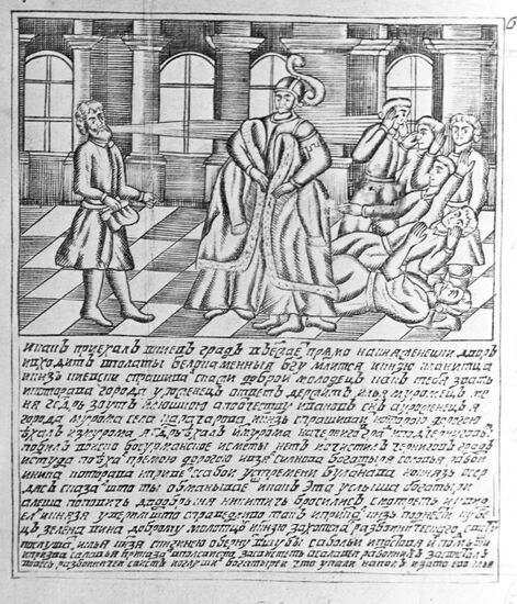Illustration for "The Story About Glorious and Brave Bogatyr…"