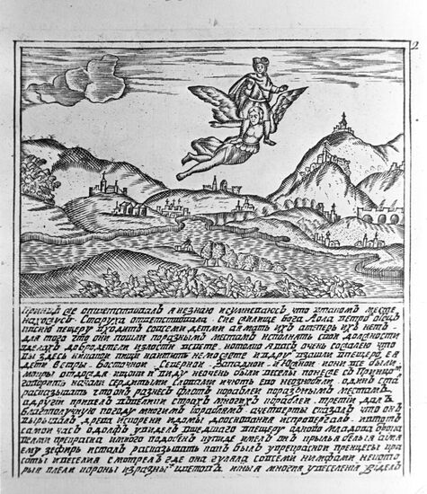 Illustration for "The Story About Prince Adolf of Lapland"