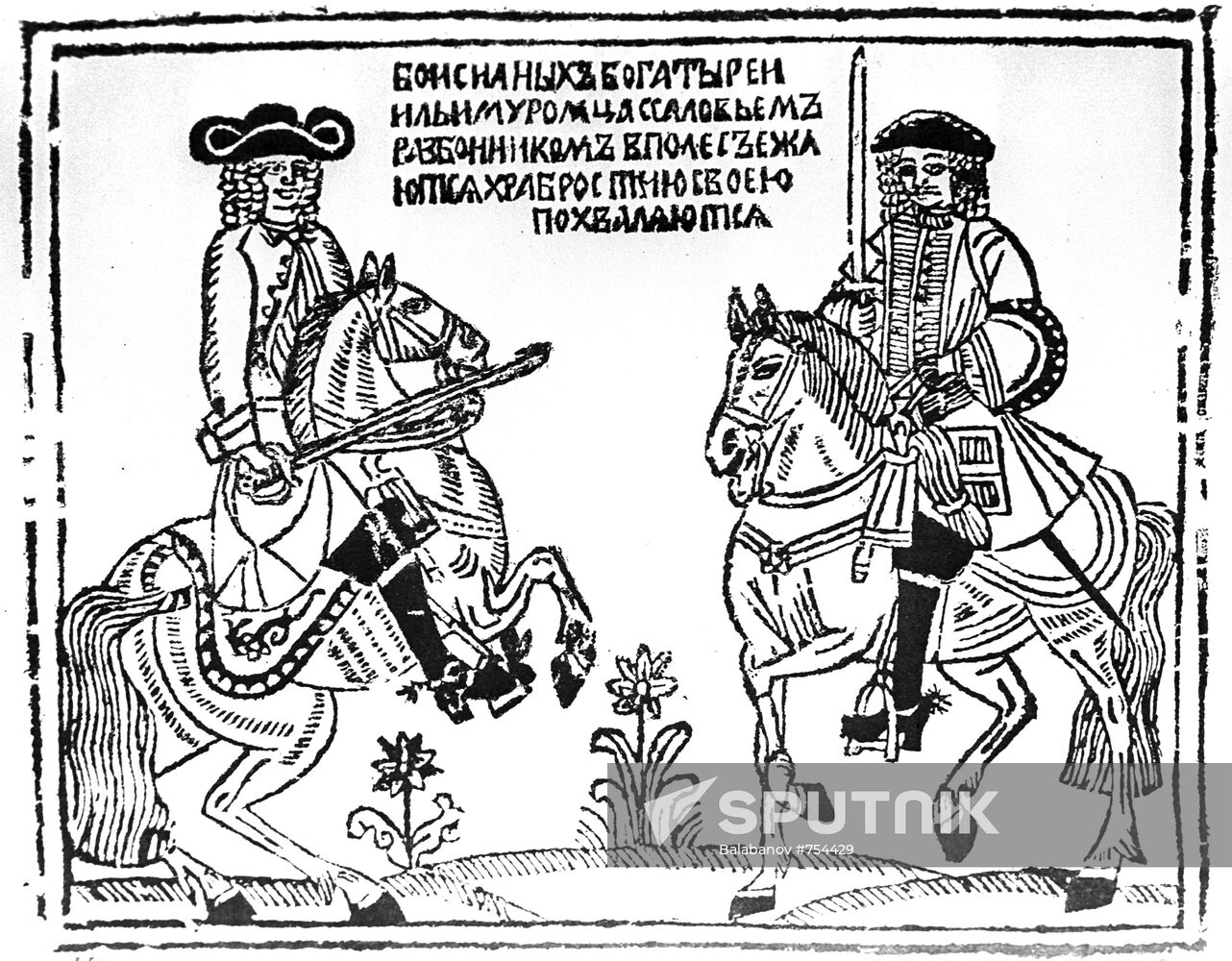 Engraving "Ilya Muromets and Nightingale the Robber"