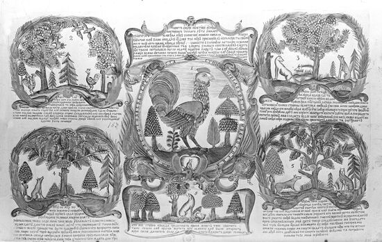 Illustration for "The Tale About a Hen and a Flattering Fox"