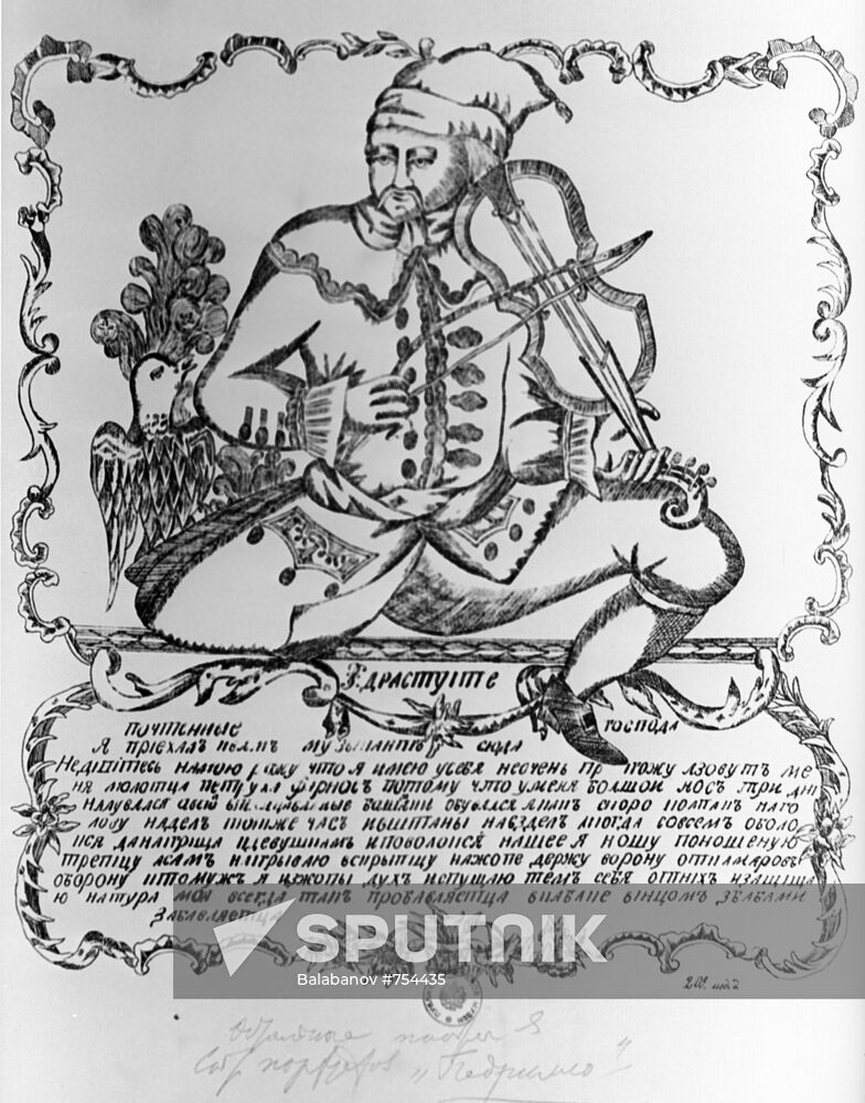 Copper engraving "Fool Farnos"