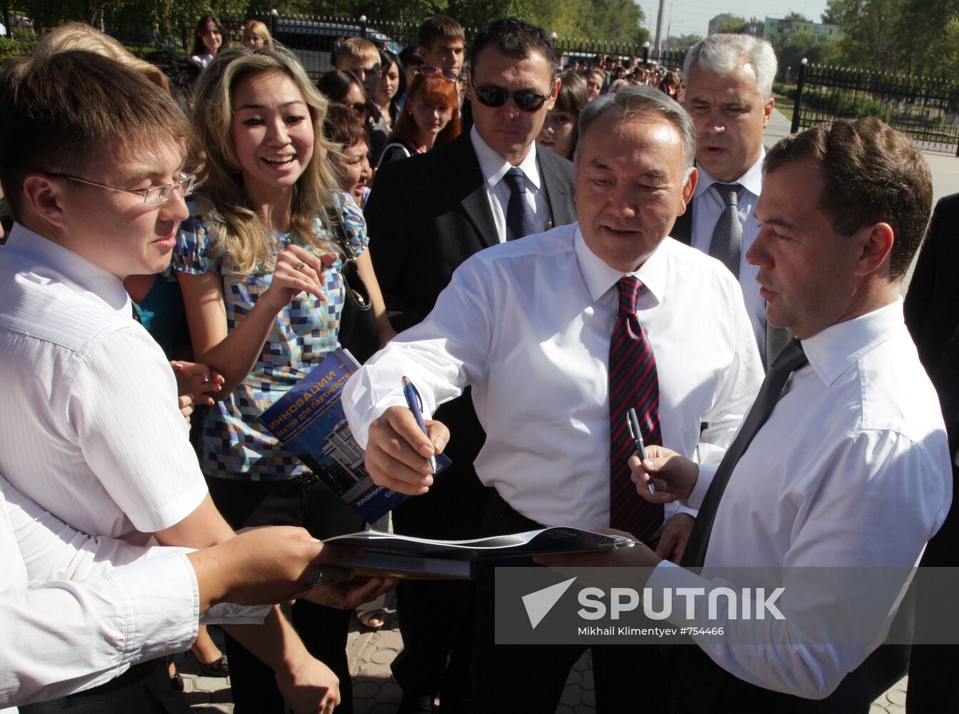 VII Russia-Kazakhstan Interregional Cooperation Forum