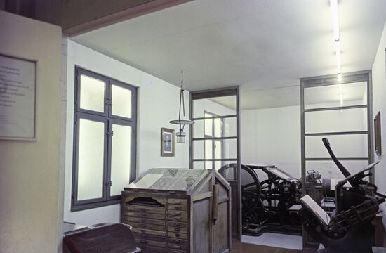 Publishing house of first Iskra newspaper issue