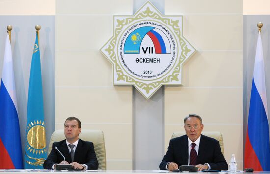 VII Russia-Kazakhstan Interregional Cooperation Forum