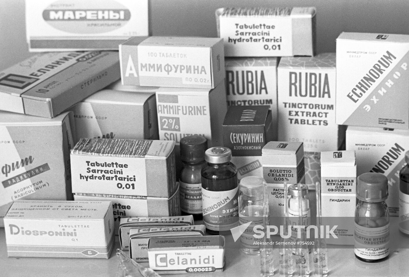 Medical products made by Institute of Medicinal Plants