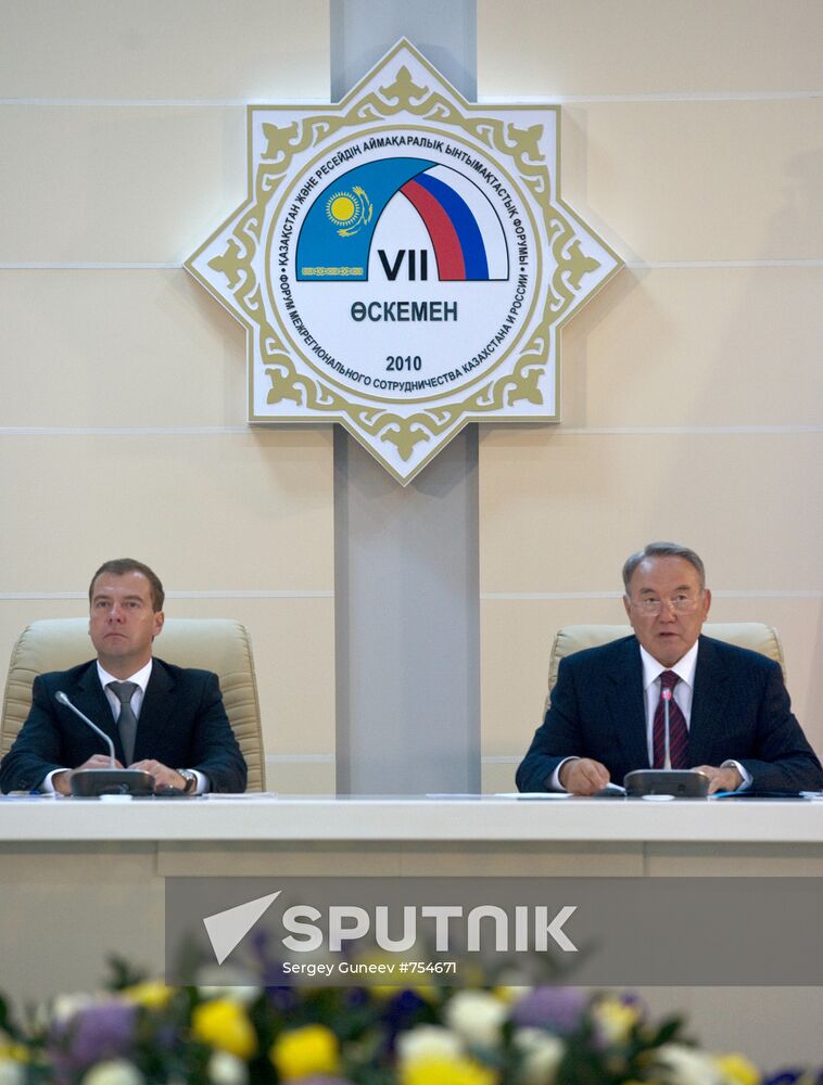 VII Russia-Kazakhstan Interregional Cooperation Forum