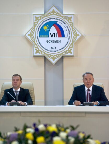 VII Russia-Kazakhstan Interregional Cooperation Forum