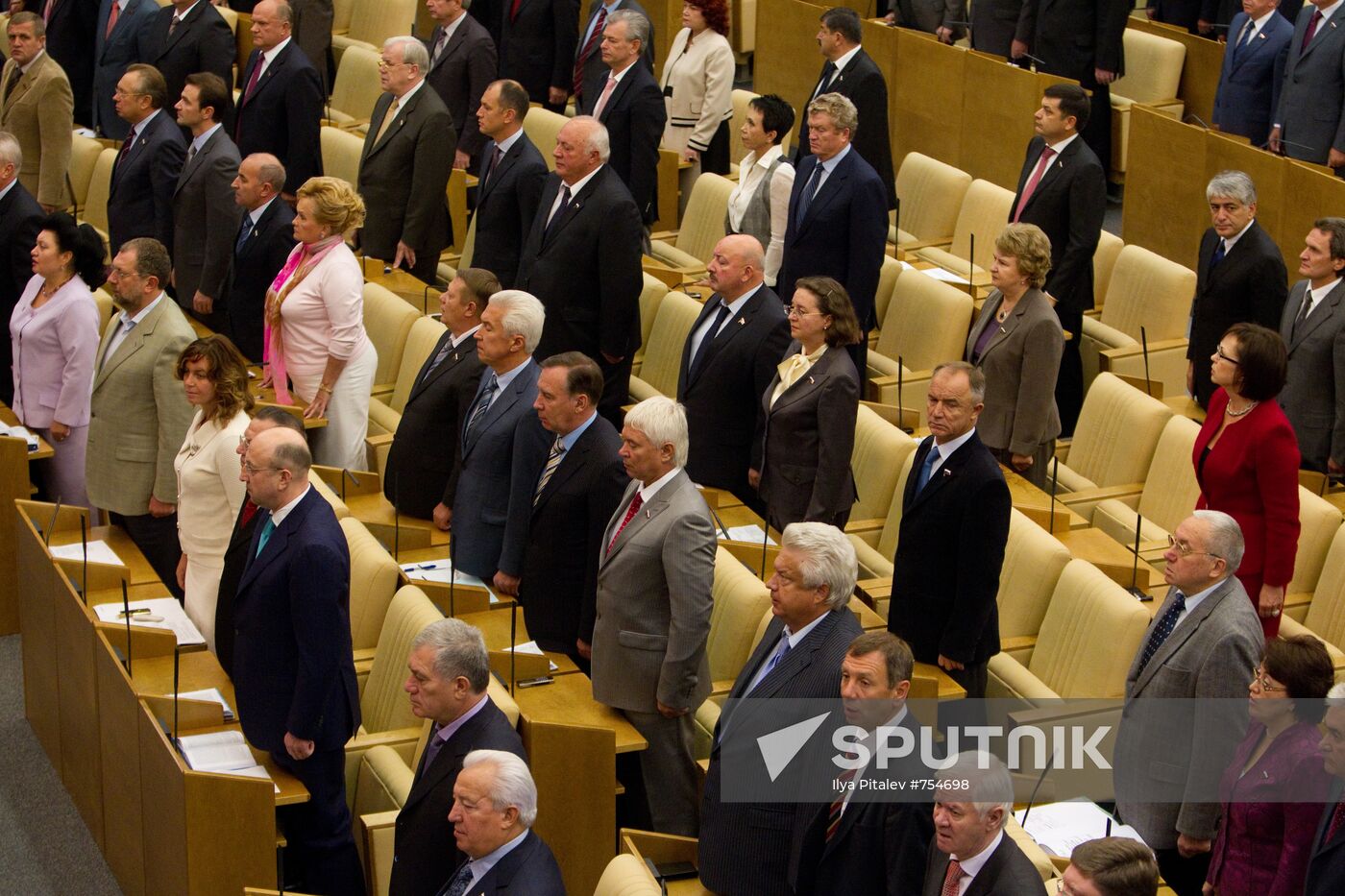 Plenary meeting of State Duma of the Russian Federation
