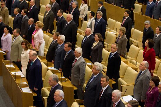 Plenary meeting of State Duma of the Russian Federation