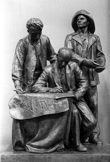 Sculptural composition "Warning Warmongers"