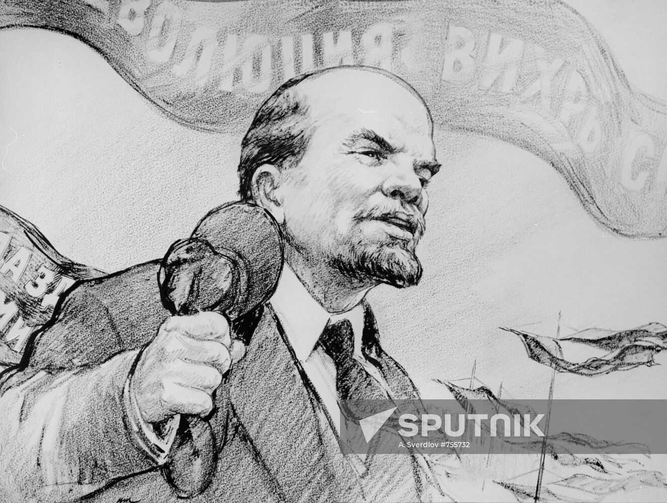 "Revolution - Whirlwind". Reproduction