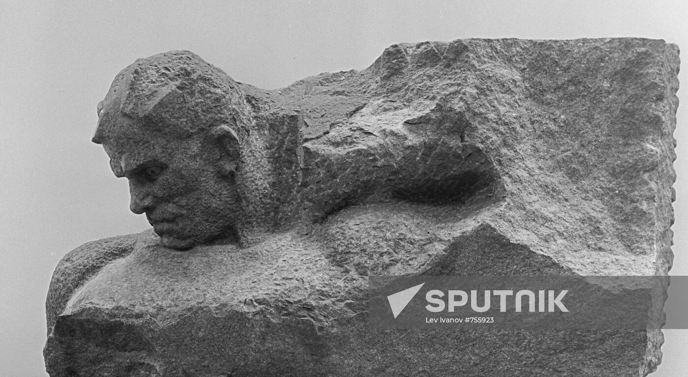 Sculpture "Courage"