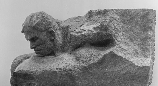 Sculpture "Courage"