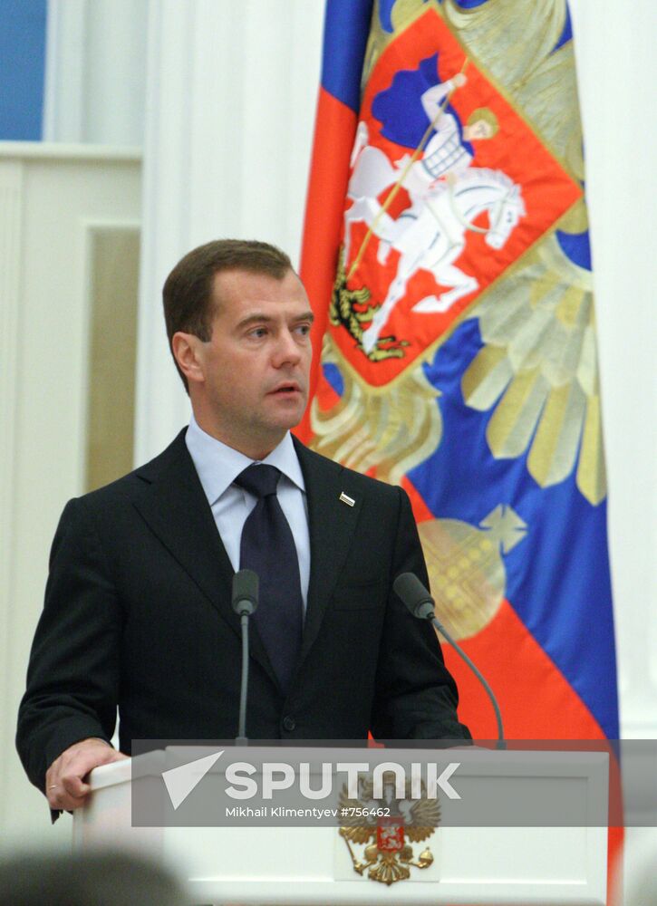 Dmitry Medvedev presents state awards to Russian citizens