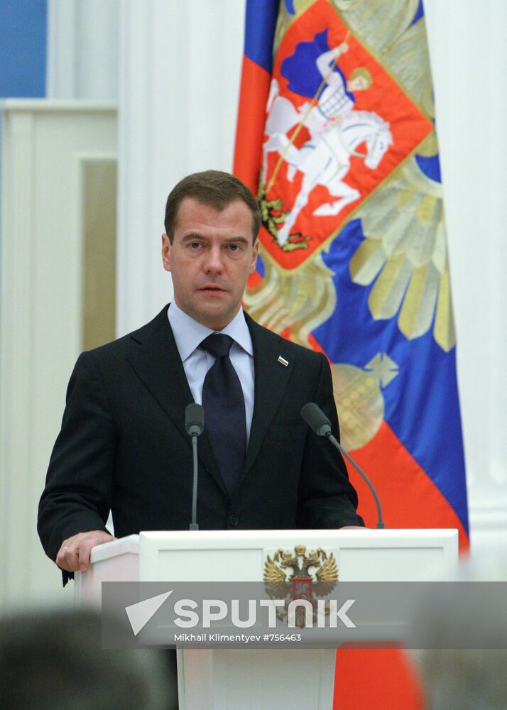 Dmitry Medvedev presents state awards to Russian citizens