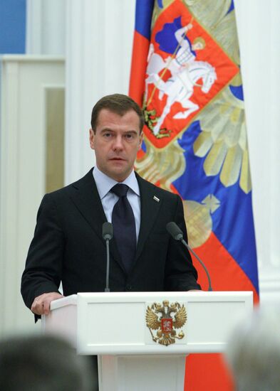 Dmitry Medvedev presents state awards to Russian citizens