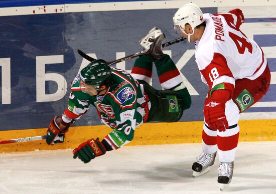 Hockey. KHL. Ak Bars vs Vityaz