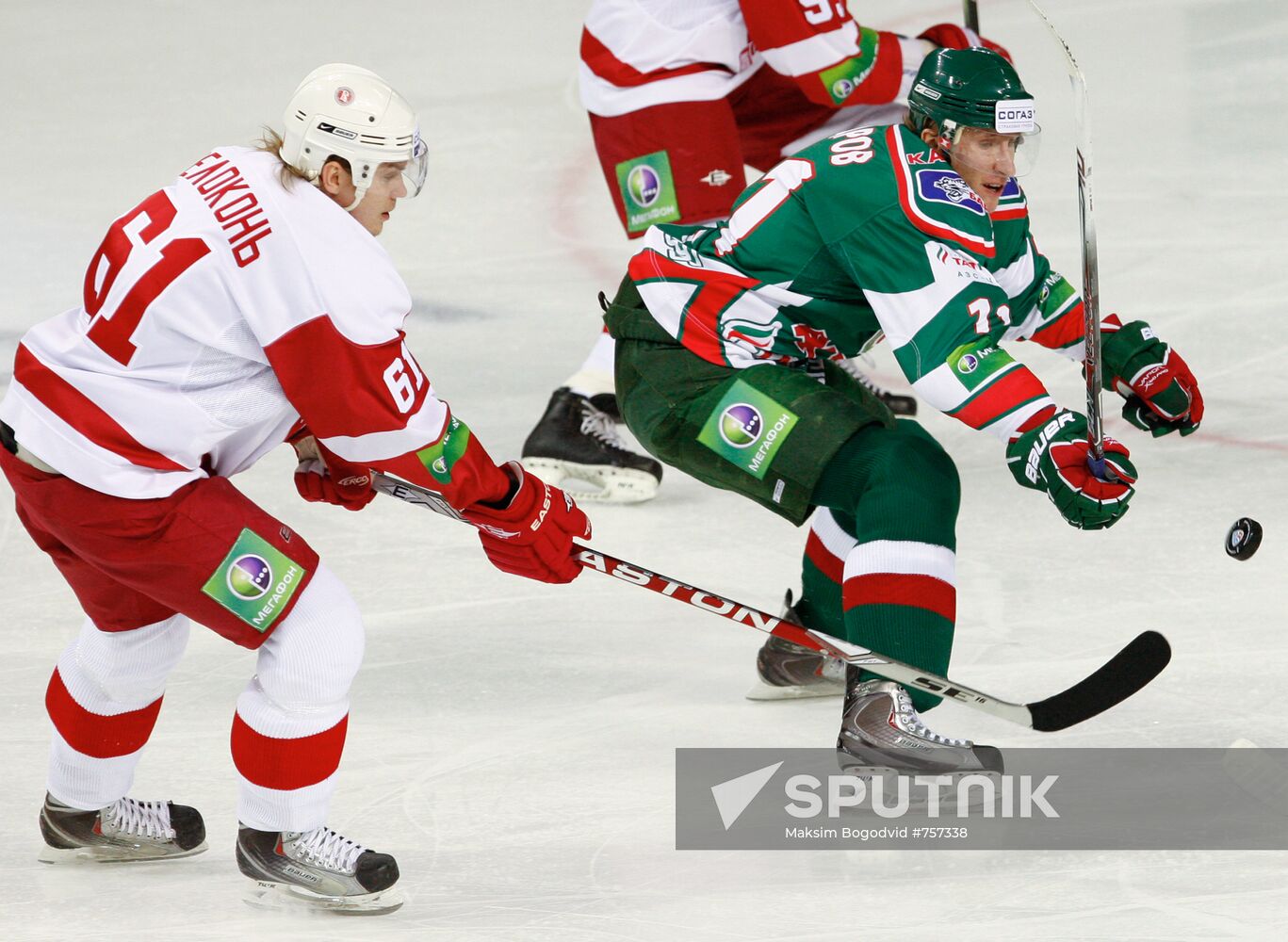 Hockey. KHL. Ak Bars vs Vityaz