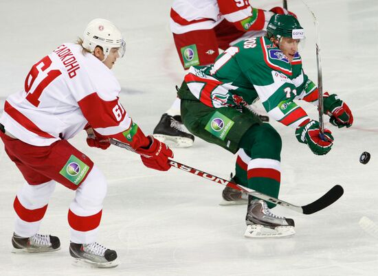 Hockey. KHL. Ak Bars vs Vityaz
