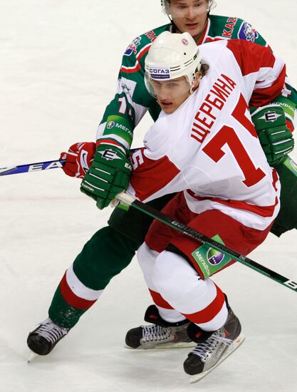 Hockey. KHL. Ak Bars vs Vityaz