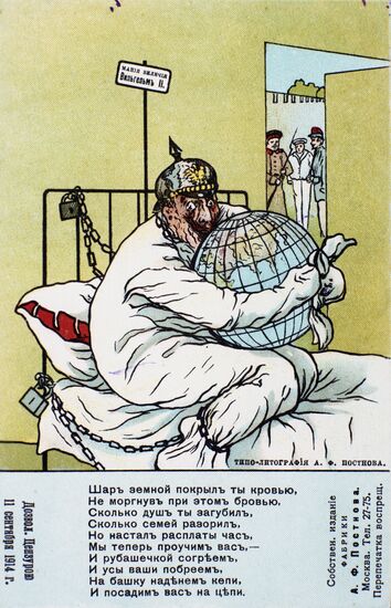 World war one political cartoon