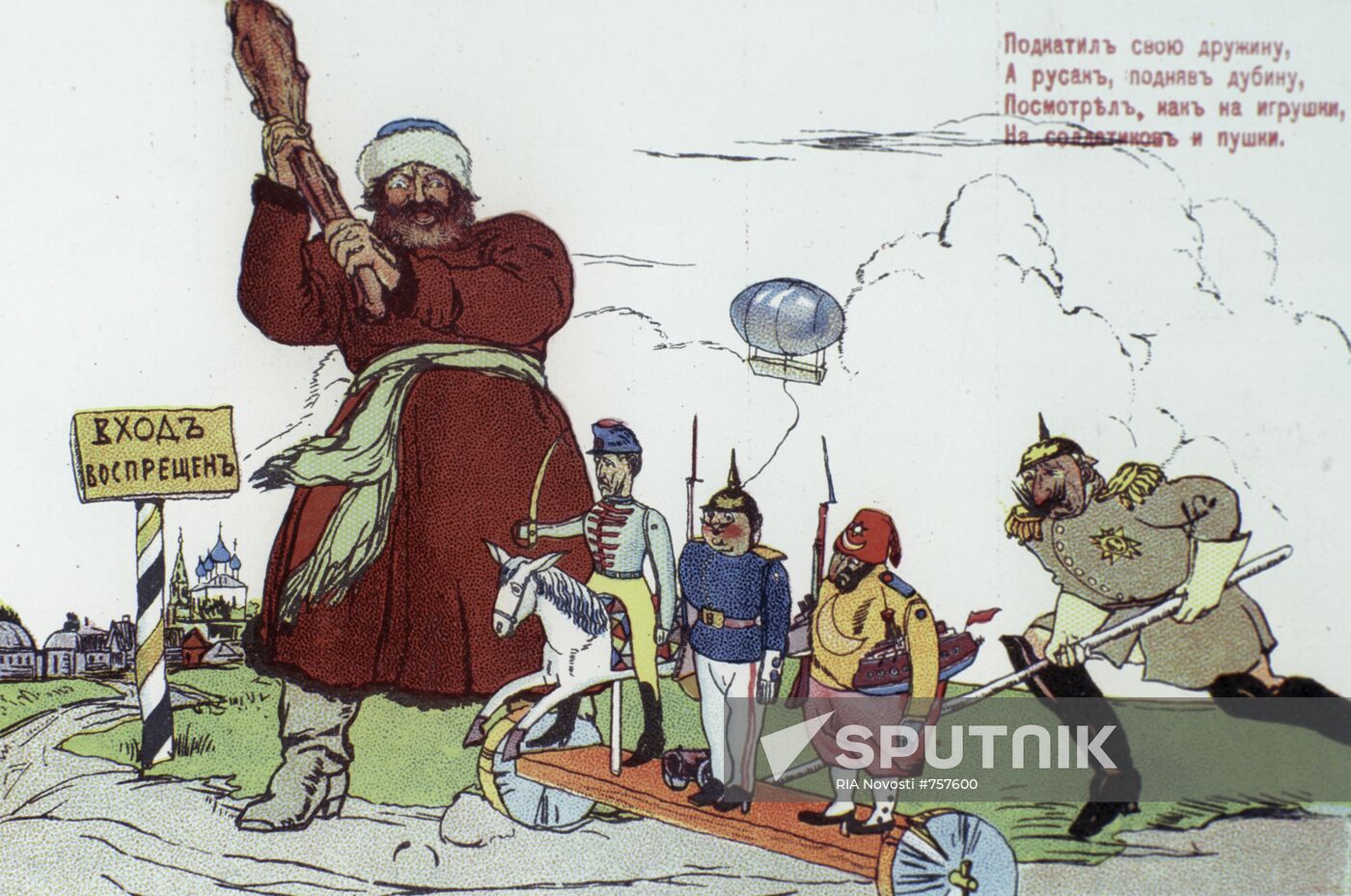 World war one political cartoon
