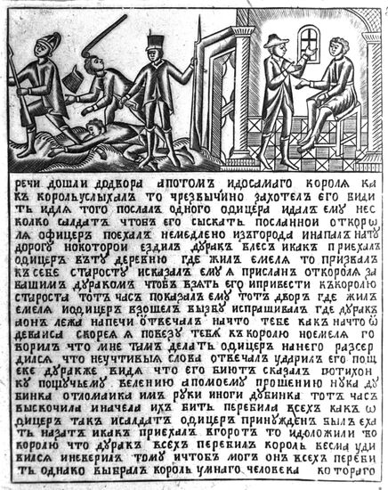 "Tale about Fool"