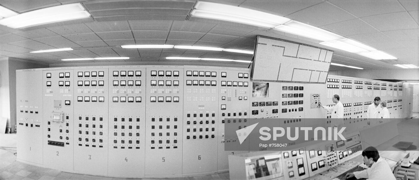 Institute for Nuclear Research
