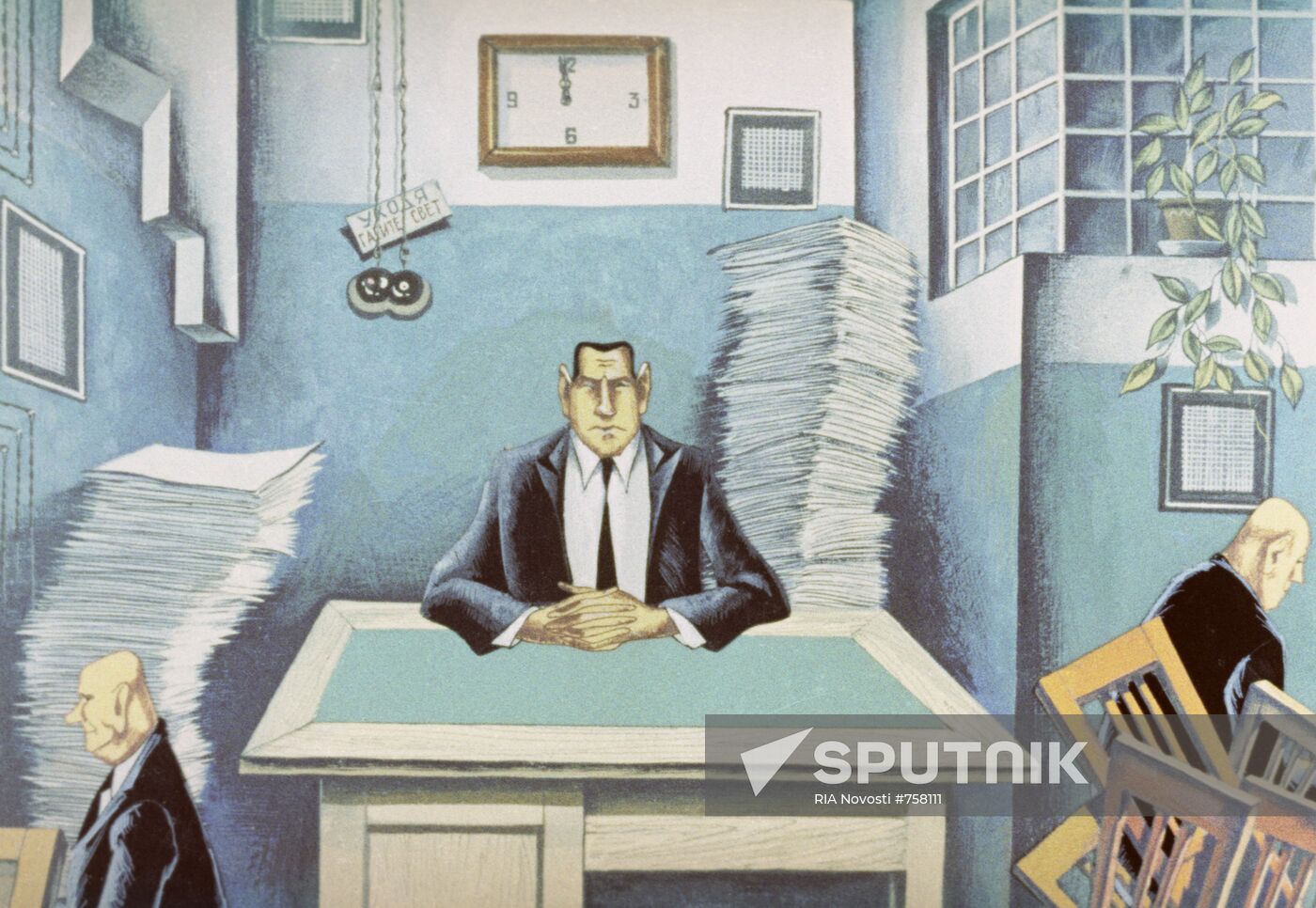 Shot from cartoon "Once Upon a Time There Lived Kozyavin"
