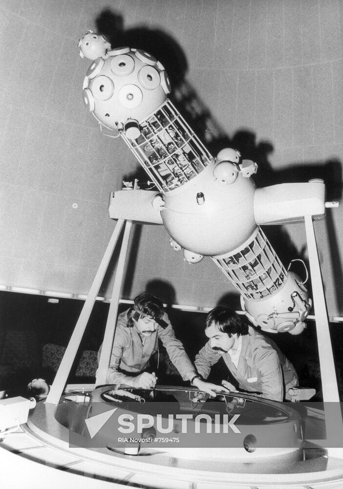 Bulgarian Planetarium