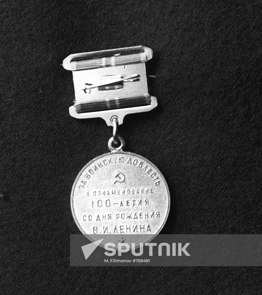 "For Military Gallantry"