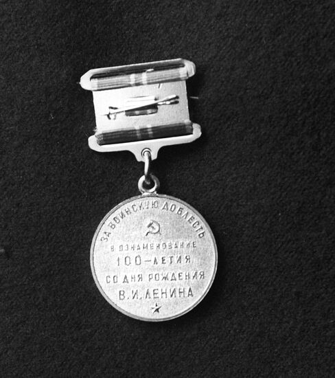 "For Military Gallantry"
