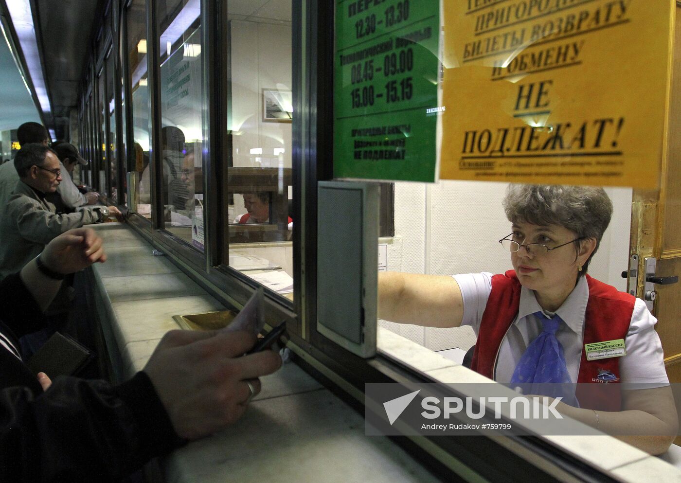 Work of ticket offices and ticket inspectors