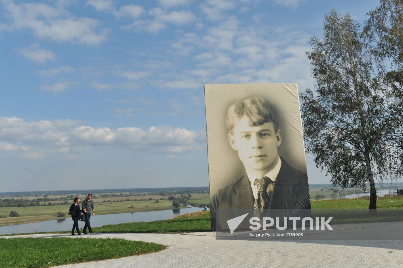 Portrait of poet Sergei Yesenin on Oka River bank
